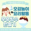 기흥해맑은어린이집 이미지