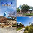 의성 쌍호공소 | 박해시기 전후에 형성된 유서 깊은 공소를 찾아서