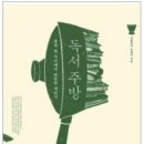 도서출판좋은문화 쿨투라