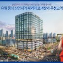 우성전자 이미지
