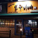 봉구비어오목교역점