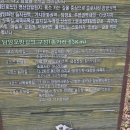 담양오방길3코스(습지길) 이미지