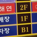 샤브해연 광안점 이미지