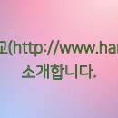 한얼고등학교 이미지