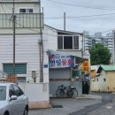 연일물회식당 | 포항 물회맛집 연일물회