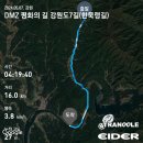 DMZ평화의 길 강원도7길(한묵령길) ＜화천구간3코스＞ 이미지