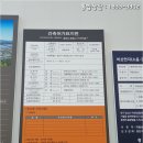 한승엔지니어링주