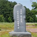 (합)한국준설 | [금강] 2. 조선 선비의 정신, 금강이 품은 서원을 만나다.