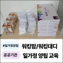 리더스웨이파트너스