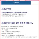 에버윈영어학원 | 초등 원어민화상영어, 나우잉글리쉬 윈격학원 수업 후기