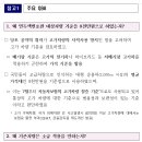 법인 업무용승용차 전용 ‘연두색번호판’ 도입 … 고가의 법인차 사적사용 차단한다. 이미지