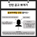 이오스커뮤니케이션스 - 15115 | [면접 어땠나요] 이오스커뮤니케이션스 인턴 면접 후기
