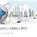 OK로지스