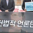 한국PD연합회 노동조합 이미지