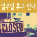 달콤한 두근거림 이미지