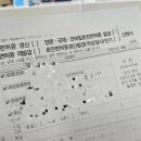 성남수정경찰서 종합민원실 이미지