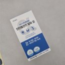 세오 | 치아 탄탄!! 뼈 탄탄!! 닥터세오 탄탄플란트 - 직접 먹어 본 후기