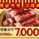 새마을식당전북도청점 네이버블로그