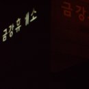 황제카바레