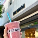 베버리힐스 | LA 에레혼 헤일리비버 스무디 후기 및 베버리힐스 사인 무료 주차 방법