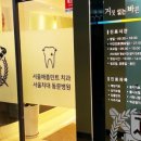정일회계법인 이미지