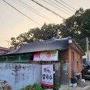 [동두천] 정가칼국수 후기