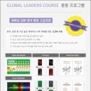 고려대학교영어교육프로그램EIE어학원 - 23301 | 고려대학교영어교육프로그램EIE어학원