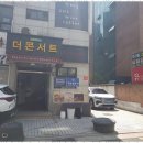 한강법무사 이미지
