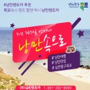 와보랑께박물관민박