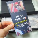 마이산 정과마을 네이버블로그