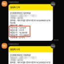 [장내채권] 에이치엘디앤아이한라143 추가매수4 (확정수익률 연 7.6%)