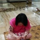 대청칼국수 이미지