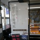 소확행식육식당