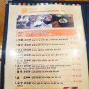 맷돌순두부 네이버블로그