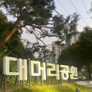 보배헤어샵 이미지