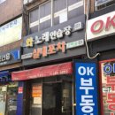 은마골 이미지