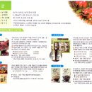 곡성기차마을영농조합 이미지