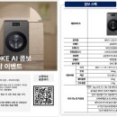 청구세탁 이미지