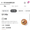 떳다!365 네이버블로그