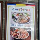 조마루뼈다귀한림점 이미지