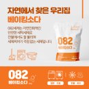 (주)당진돌봄사회서비스센터