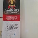 시지수학학원 기초부터 체계적으로 수학이 재밌어지는 김수학학원