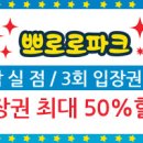 CU편의점 잠실점 이미지