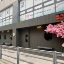 이수역 6번출구 뒤 이미지