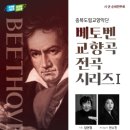 국립발레단 해설이 있는 전막발레 <돈키호테> 이미지