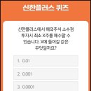 (주)신한위드 네이버블로그