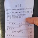 가평양떼목장제과점