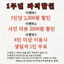 부산 [ 샤브원 기장동부산점 ] 무한리필 샤브샤브 내돈내산 후기
