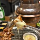 미진축산구미인동점