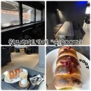 원주디저트카페 &#34;숯(SOOT)&#34; 굴뚝빵맛집